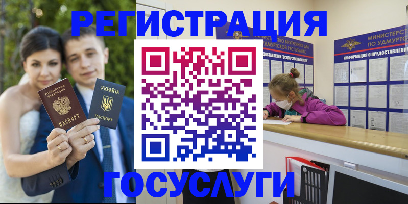 прописка поиск в Смоленской области